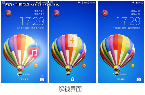 Emotion UI 2.0ϵͳ����