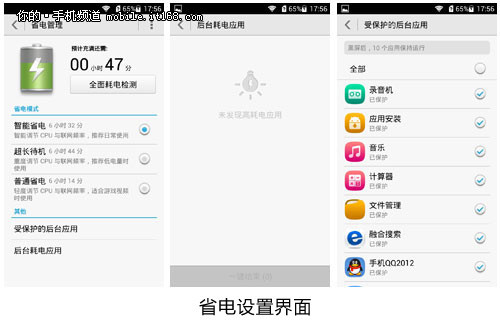 Emotion UI 2.0ϵͳ����