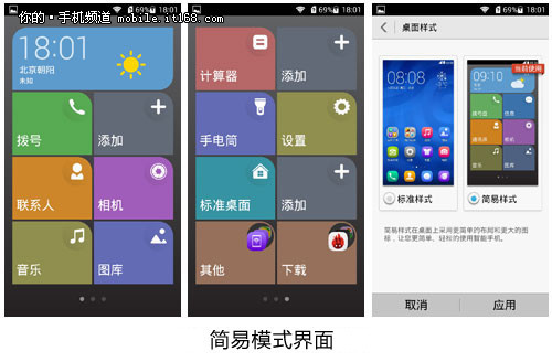 Emotion UI 2.0ϵͳ����