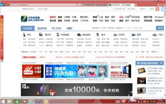 硬朗精英专业范儿 联想ThinkPad 10评测