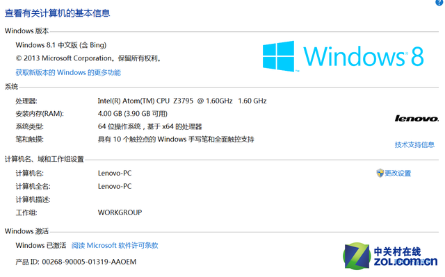 硬朗精英商务派 联想ThinkPad 10评测