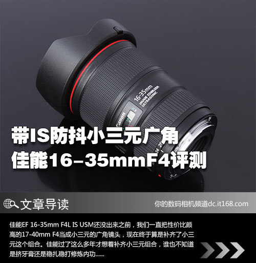 アウトレット販促 【現在最安値】Canon EF 16-35mm F2.8 L Ⅱ USM euro