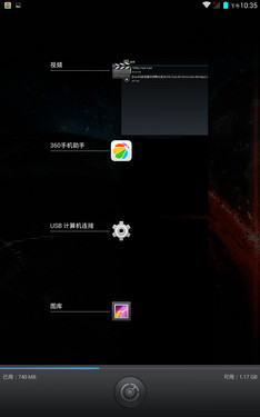 1288元7英寸八核双卡机nibiruM1评测(4)