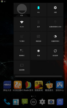 1288元7英寸八核双卡机nibiruM1评测(4)