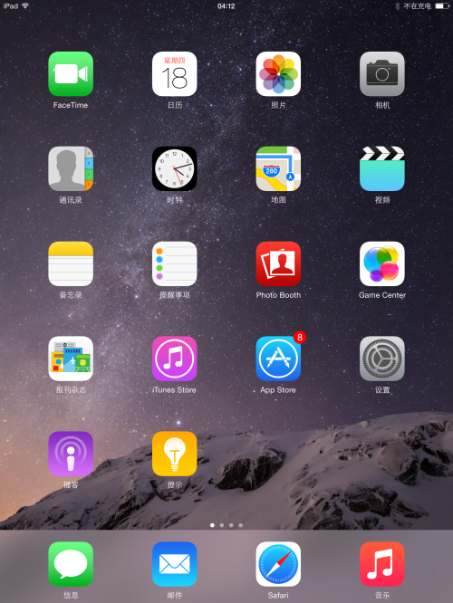 值得第一时间更新 苹果iPad升iOS8体验|iPad|i