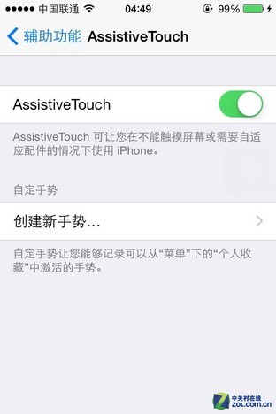 外表華麗內在豐富 蘋果iOS8正式版首測 