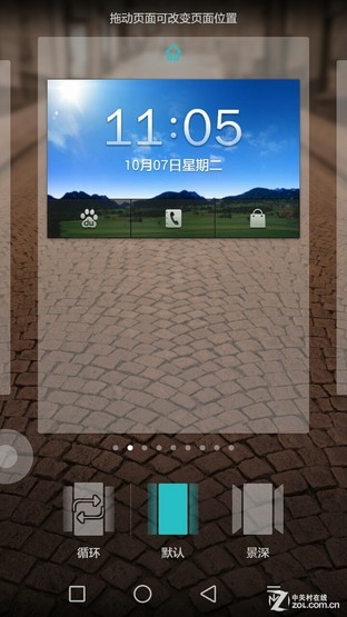 1999元4G金属安卓华为AscendG7评测(2)