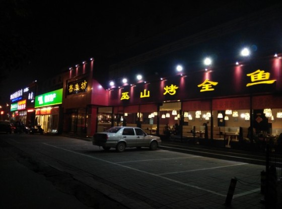 1999元4G金属安卓华为AscendG7评测(3)