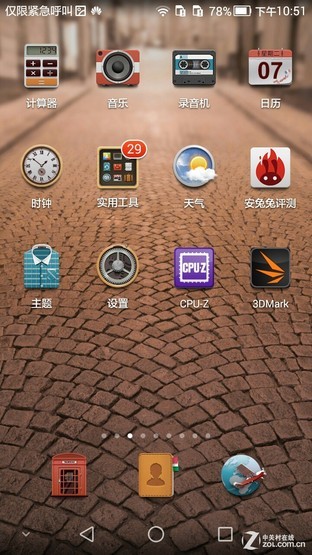 1999元4G金属安卓华为AscendG7评测(2)