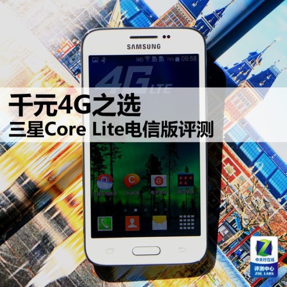 千元4G之选三星双卡四核G3589W评测