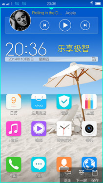 4G双卡双待64位骁龙芯片vivoY27评测(2)
