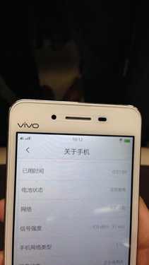 4G双卡双待64位骁龙芯片vivoY27评测(3)