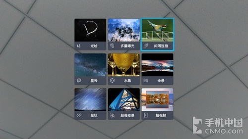 899元4G双卡手机中兴四核拍照V5S评测(5)