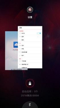 899元4G双卡手机中兴四核拍照V5S评测(4)