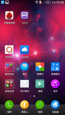 899元4G双卡手机中兴四核拍照V5S评测(4)