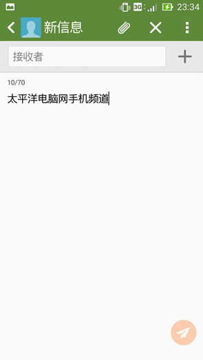 5模17频功能华硕ZenFone54G版评测(5)