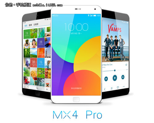 三星8核+指纹识别 魅族MX4 PRO抢先看