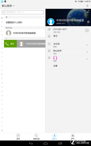 ���ٻ�����ʱ���� �����ֻ�ƽ��СS���� 