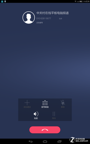 ���ٻ�����ʱ���� �����ֻ�ƽ��СS���� 