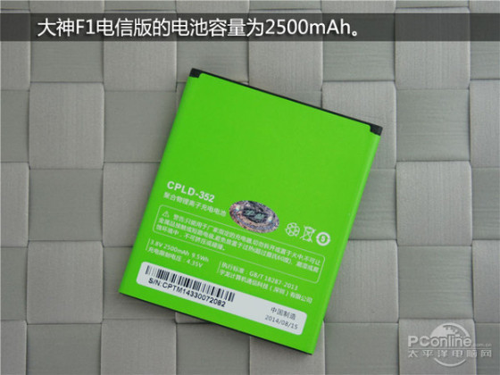 5寸高清4G入门机 酷派大神F1电信版评测(2)|酷