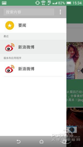 1300������+ȫ��������HTCM8Eye����