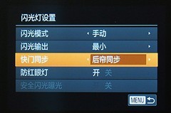 便携与画质兼具1英寸CMOS佳能G7X评测(2)