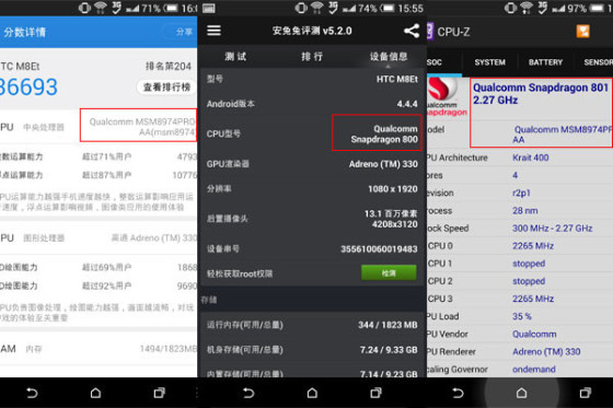 1300������+ȫ��������HTCM8Eye����