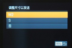 便携与画质兼具1英寸CMOS佳能G7X评测(3)