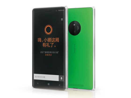 Lumia830