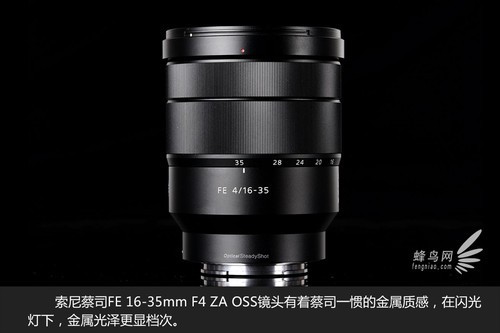 全幅超广角新镜索尼蔡司FE16-35mm评测