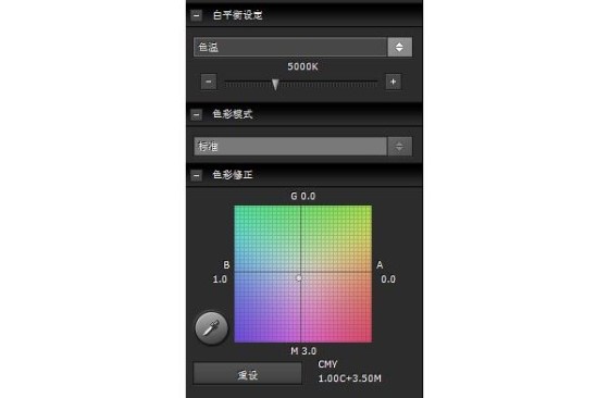 来自天顶星适马黑科技dp1Quattro试用(6)