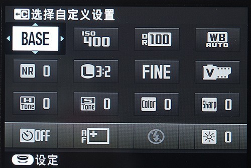 取景器改进对焦更方便富士X100T评测(3)