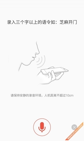 多花700元值不值魅族MX4Pro深度评测(3)