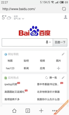 多花700元值不值魅族MX4Pro深度评测(4)