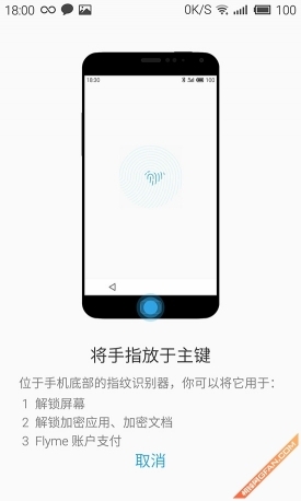 多花700元值不值魅族MX4Pro深度评测(3)