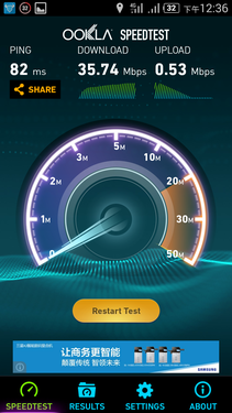 699元64位四核中兴V5S双4G兼容版评测(2)
