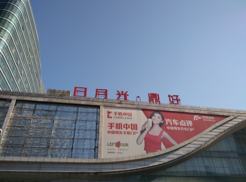 千元内旗舰机对决大神F2对比红米Note(3)