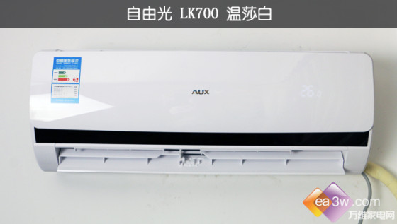 一度到天明奥克斯自由光空调独家首评