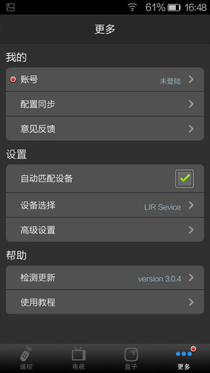 4.7寸屏四核4G手机金立ELIFEF301评测(4)
