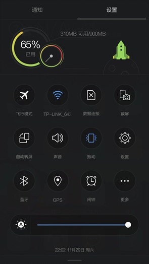 4.7寸屏四核4G手机金立ELIFEF301评测(4)