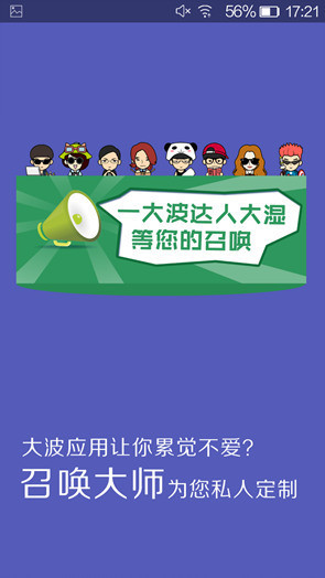4.7寸屏四核4G手机金立ELIFEF301评测(4)