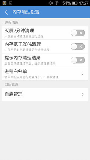 4.7寸屏四核4G手机金立ELIFEF301评测(4)