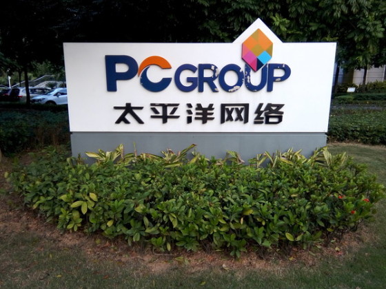 4.7寸屏四核4G手机金立ELIFEF301评测(5)