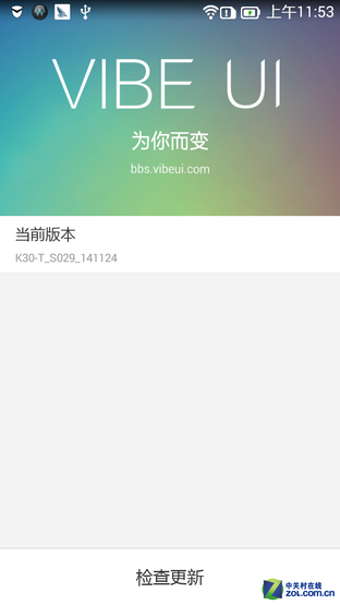 多彩四核4G音乐机联想手机乐檬K3评测(3)