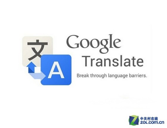 语音实时翻 谷歌翻译新更新|谷歌翻译|Google|拍