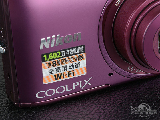 WiFi卡片相机不超千元尼康S5300评测(3)