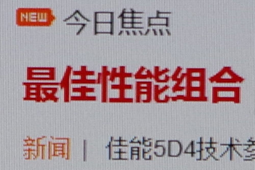 个性闪灯文艺小清新必备宾得K-S1评测(5)