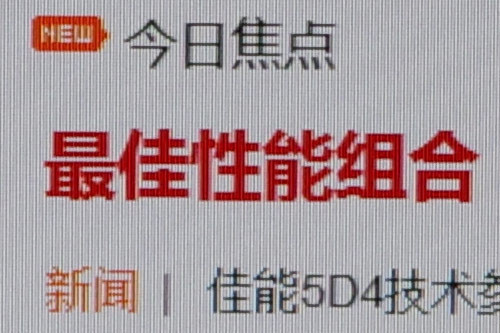 个性闪灯文艺小清新必备宾得K-S1评测(5)