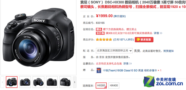 �������΢��������ȫ�����̶��ּ�(6)