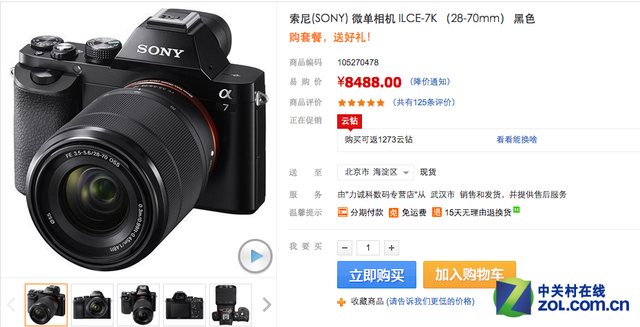 �������΢��������ȫ�����̶��ּ�(2)